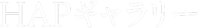 HAPギャラリーイベントスペース